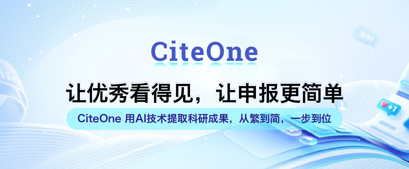 CiteOne